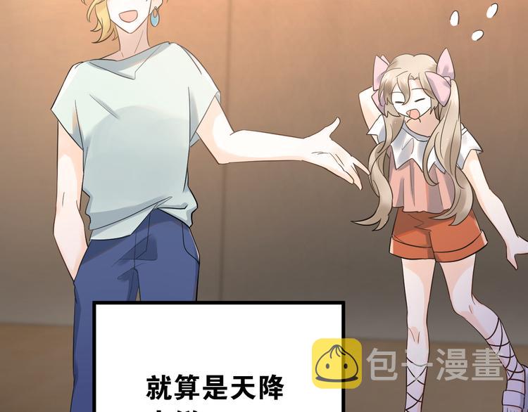 第37话 真相渐近13