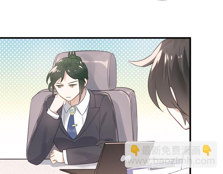第7话 朋友不是交换来的15