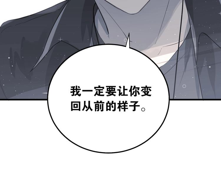 第3话 套娃计划3