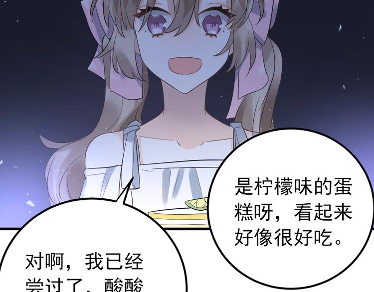 第37话 真相渐近71