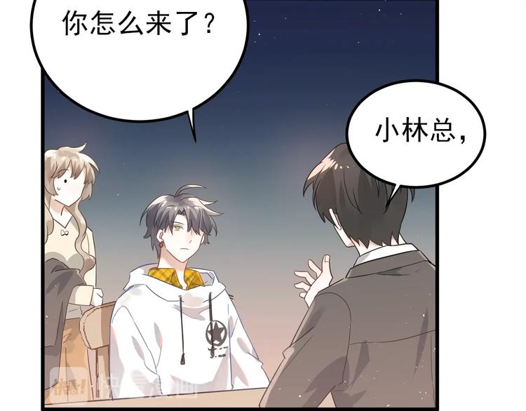 第9话 套娃计划第二步！32