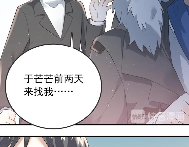 第17话  甄迹的挑唆108