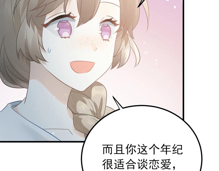 第24话 只有我，会一直陪着你112