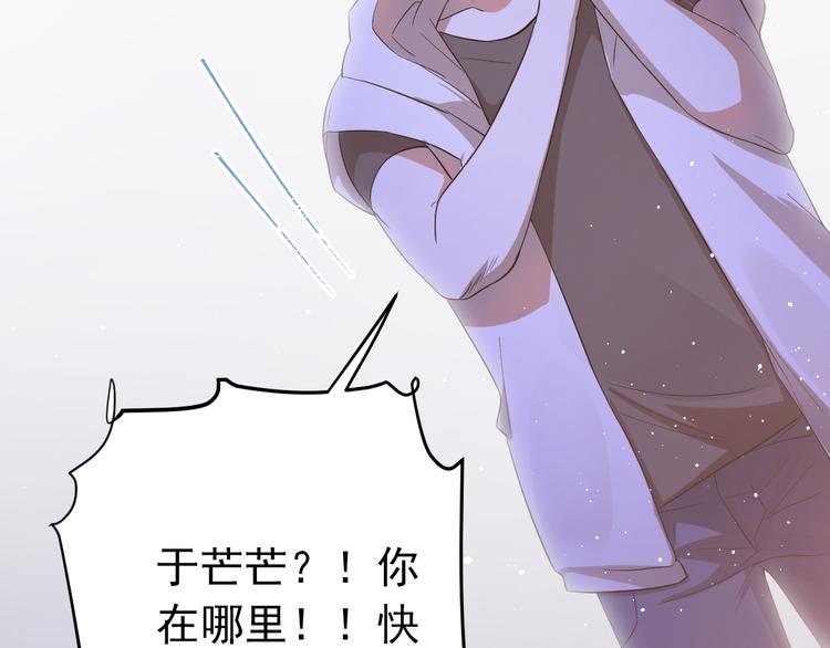 第41话 出逃67