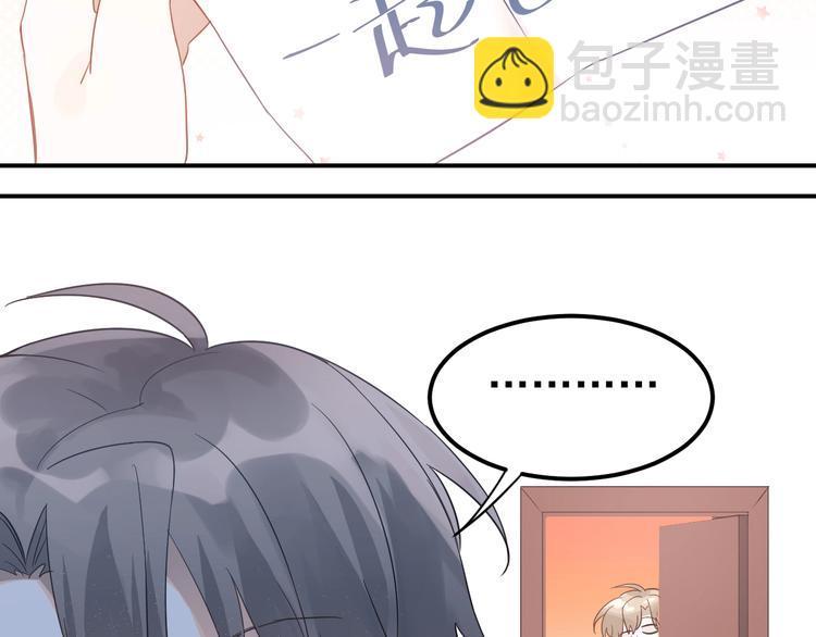 第4话 弟弟的感觉？57