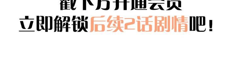 第25话 是王子，还是变态？101