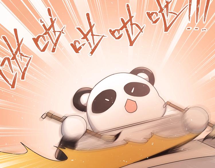 番外 你最可爱了24