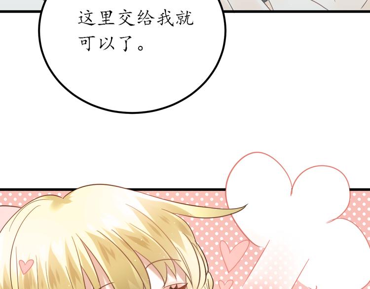 第27话 睡觉警察跨国执法33