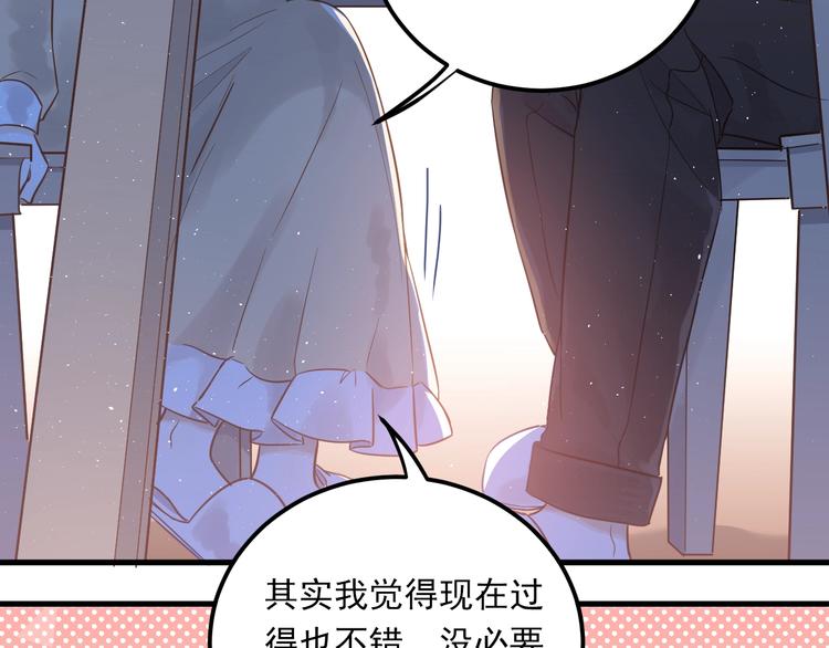 第3话 套娃计划16