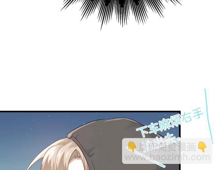 第5话 朋友34