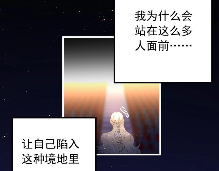 第14话 勇气83