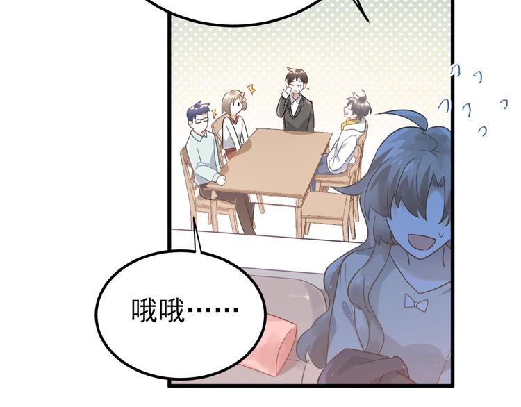 第9话 套娃计划第二步！42