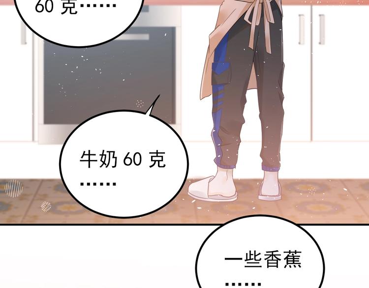 第21话 这样的报应，真的对吗37