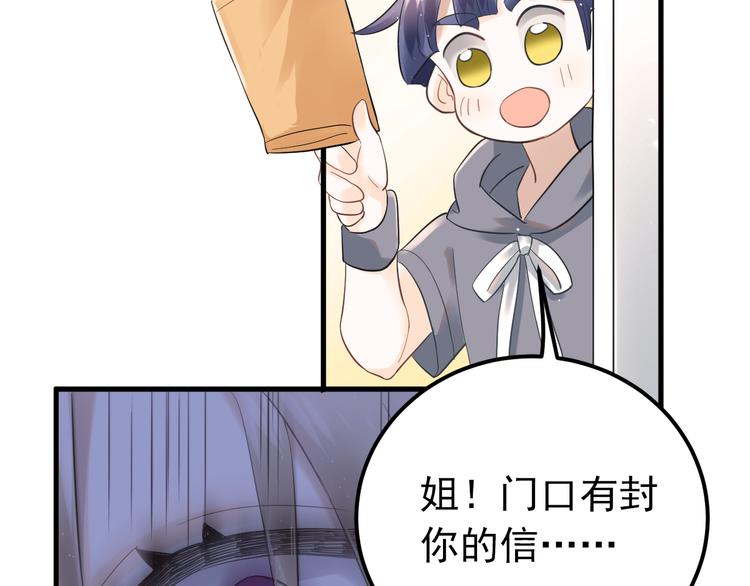 第37话 真相渐近38