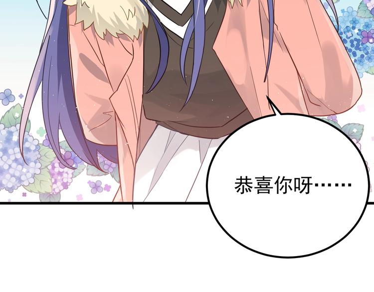 第11话 自大的友情7