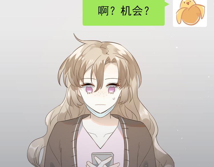 第30话 新的套娃开启！88