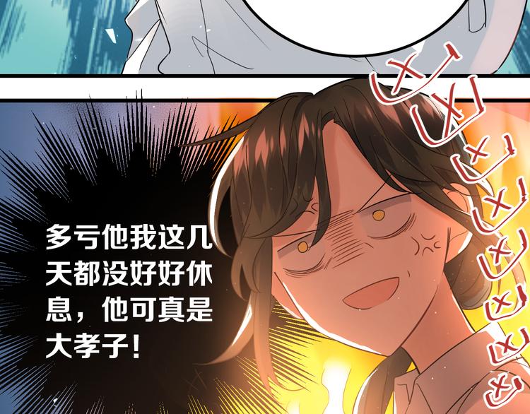 第35话 我比想象中更了解你9