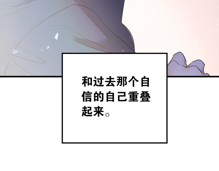 第36话 改造成功？105