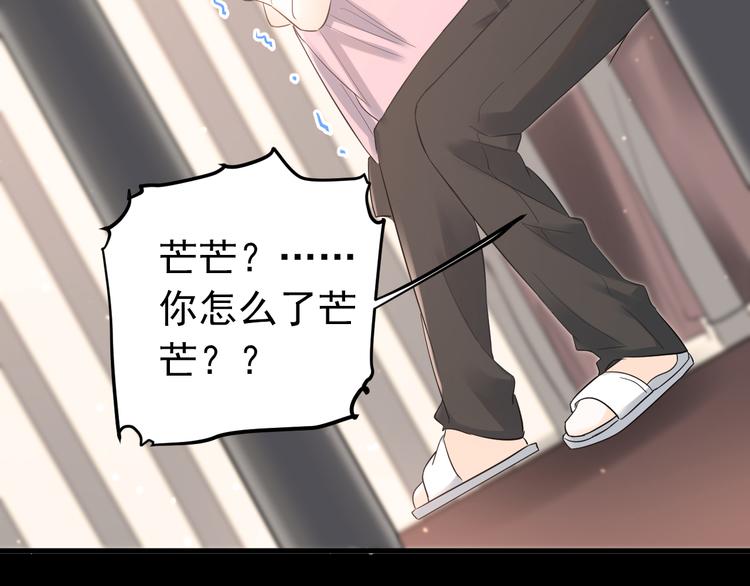 第40话 往事69