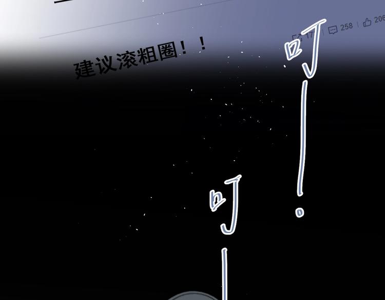 第21话 这样的报应，真的对吗8