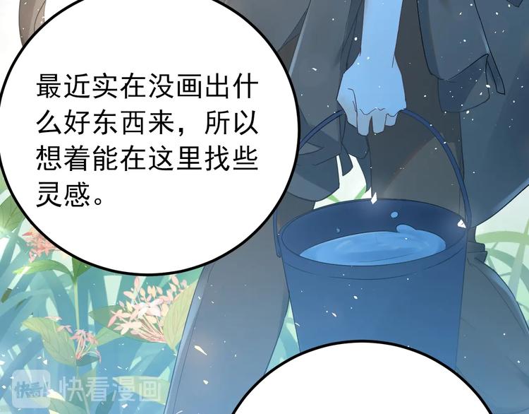 第24话 只有我，会一直陪着你43