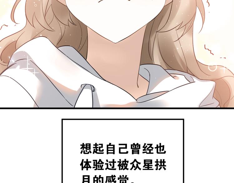 第36话 改造成功？96