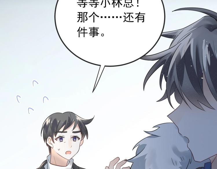 第17话  甄迹的挑唆107