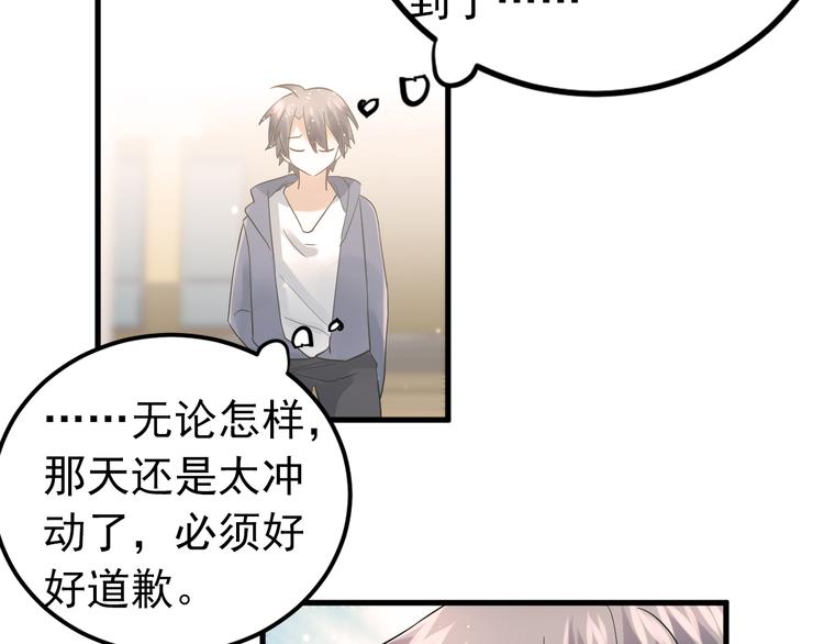 第40话 往事75