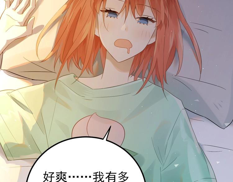 第25话 是王子，还是变态？25
