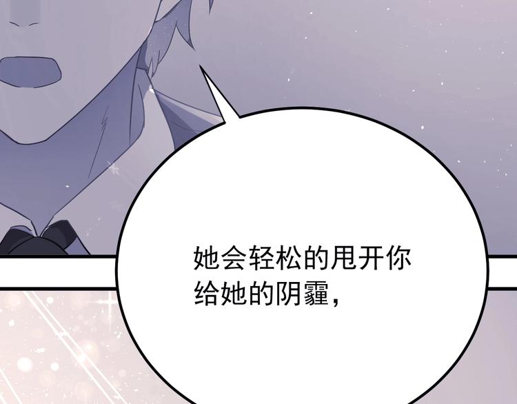 第14话 勇气3
