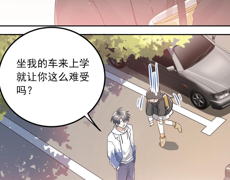 第3话 套娃计划45