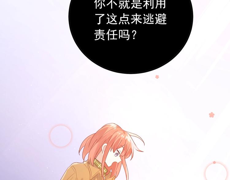 第13话 前行99
