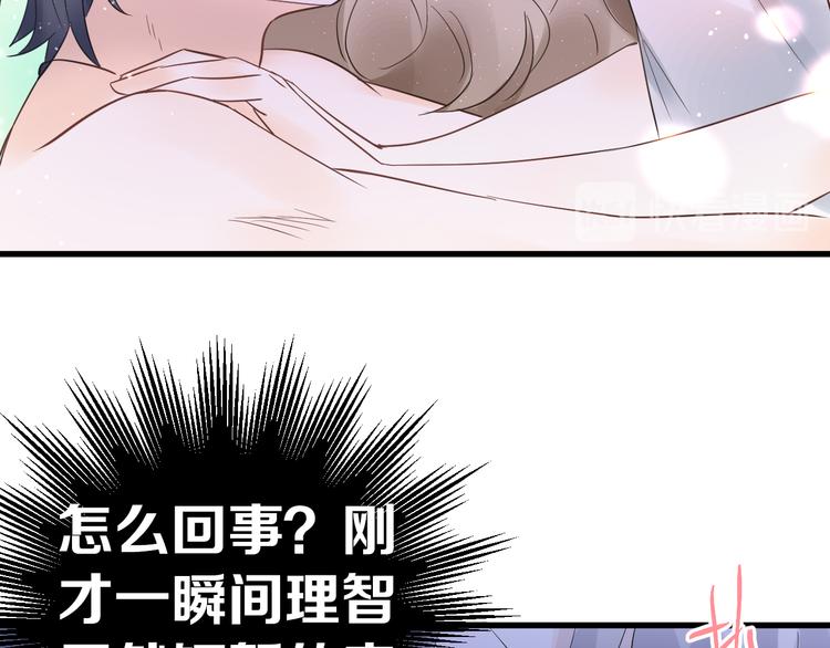 第29话 难以言喻的恐惧71