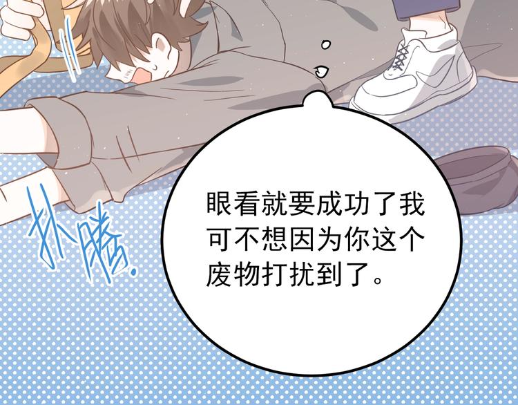 第6话 不惜代价地守护50