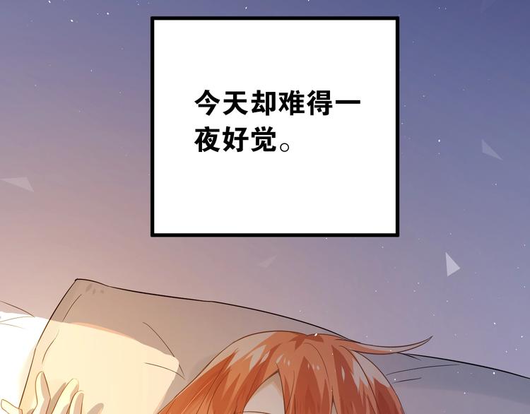 第25话 是王子，还是变态？24