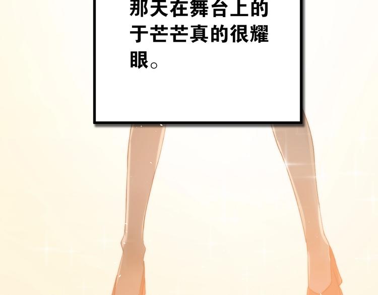 第15话 甄迹....哥哥？？70