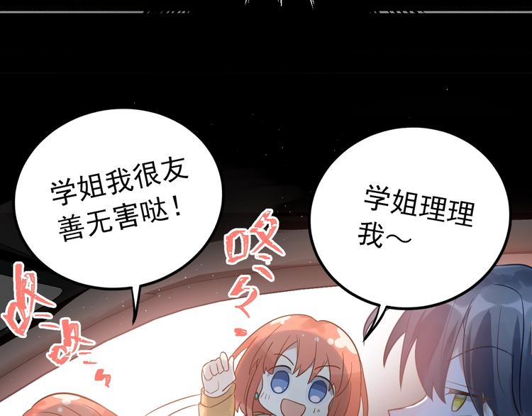 第5话 朋友11