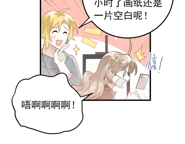 第31话 前进吧，芒芒！47