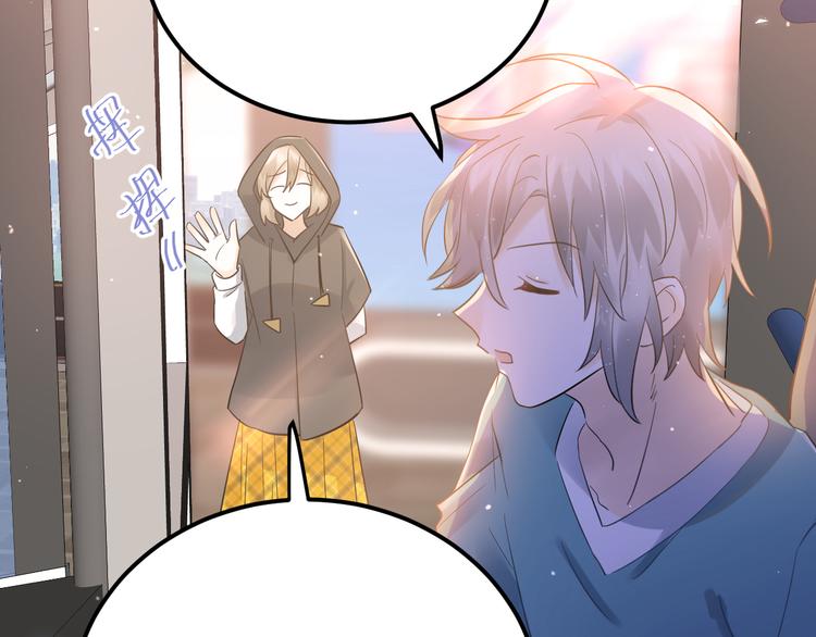 第36话 改造成功？44