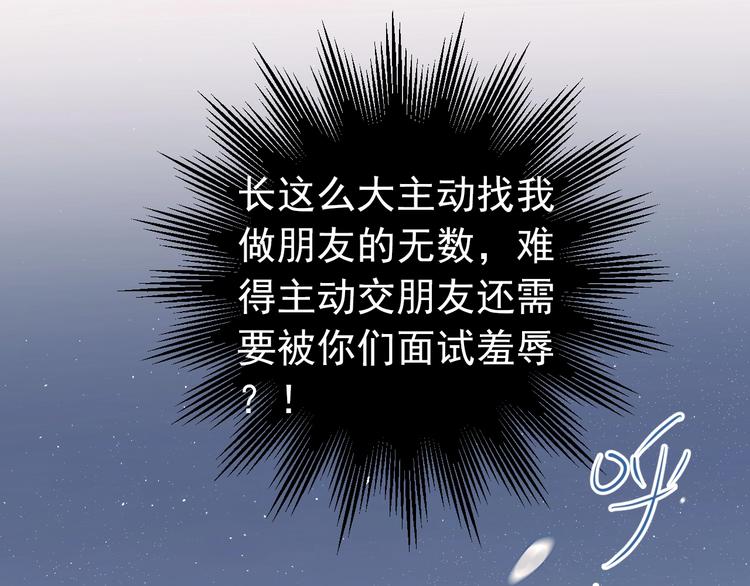 第5话 朋友31