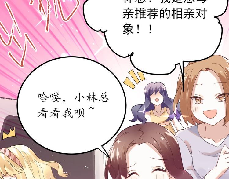 第24话 只有我，会一直陪着你16