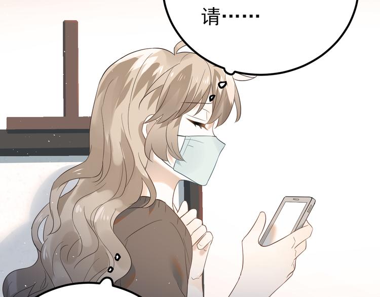 第31话 前进吧，芒芒！45