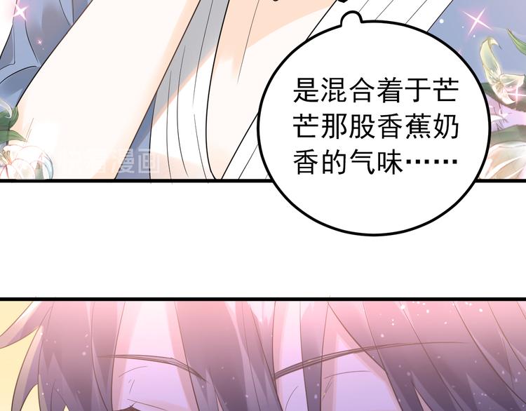 第32话 想见你！67
