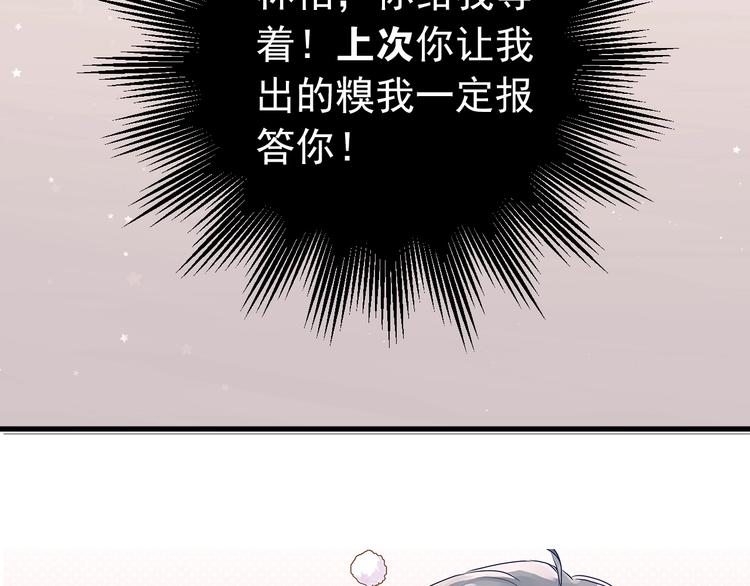 第5话 朋友4
