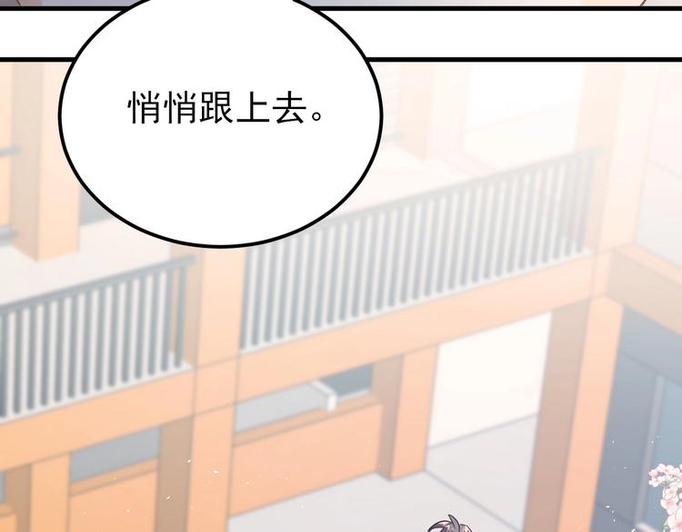 第19话 背不背锅，这重要吗？74