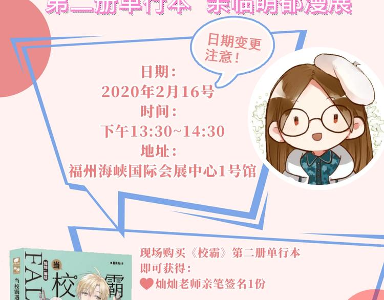 第11话 自大的友情134