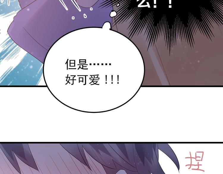 第43话 亲密接触59