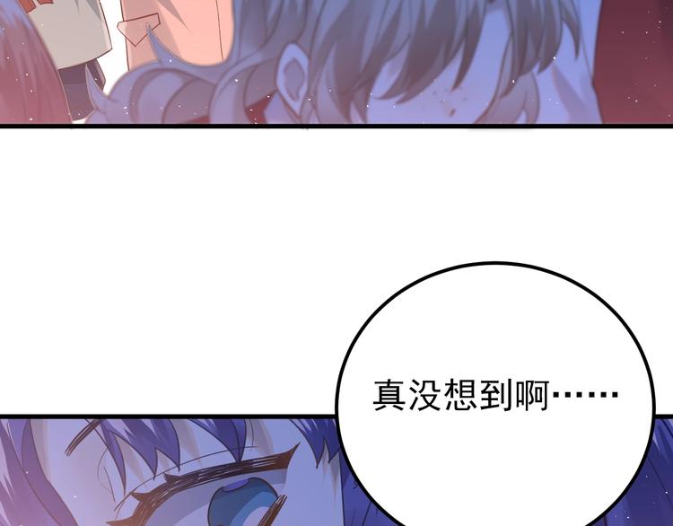 第11话 自大的友情26
