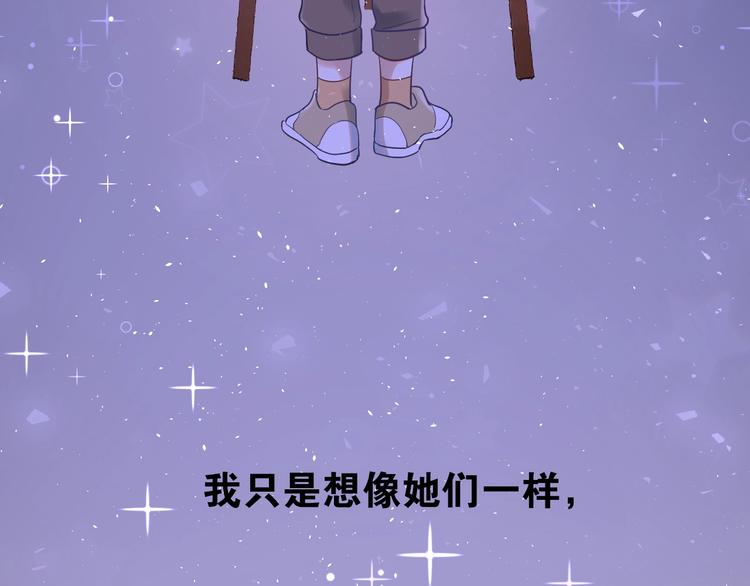 第20话 为什么你会有这些！？43