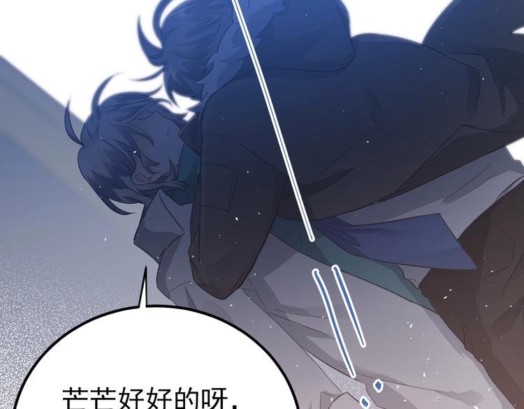 第17话  甄迹的挑唆45